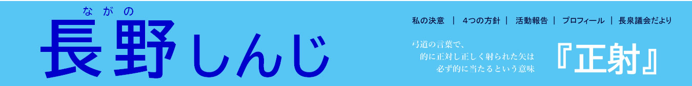  ���삵�� �w���ˁx-�I�ɐ��΂��������˂�ꂽ��͕K���I�ɓ�����