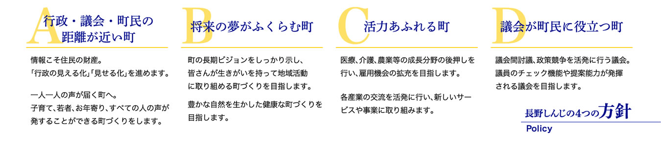  ���삵�񂶁@�S�̕��j�@�s���c����̋������߂����A�����̖����ӂ���ޒ��A���͂����钬�A�c������ɖ𗧂�